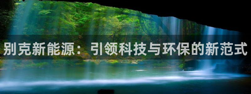 新宝gg刷流水