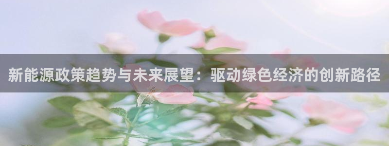 新宝gg官方下载