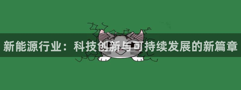 新宝gg主管花木兰