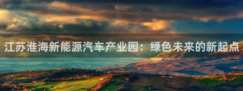 新宝GG最高返点多少