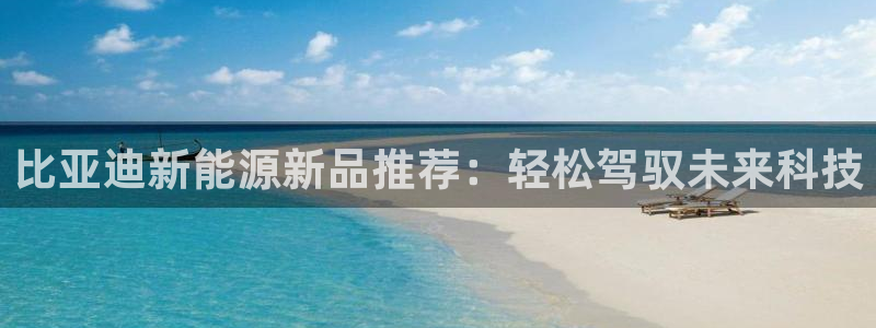 宝GG账78778新宝GG俪78778：
