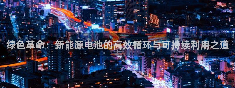 新宝gg下载