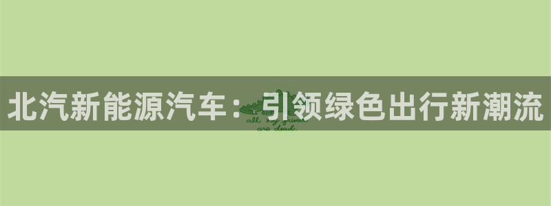 新宝gg最新章节