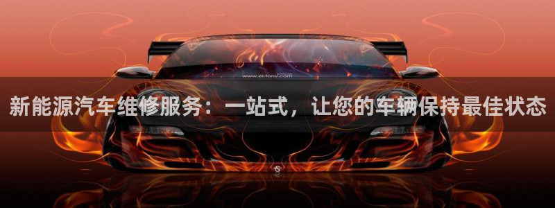 新宝gg招商89188