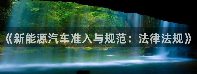 新宝gg 开户