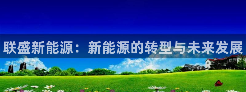 新宝gg属于