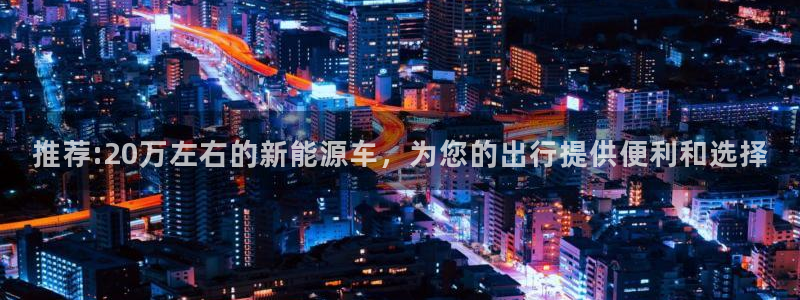 新宝gg至55312