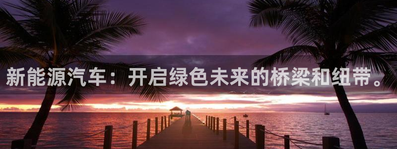 新宝gg-创业奇迹
