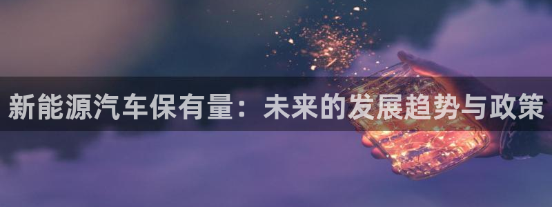 新宝gg正规