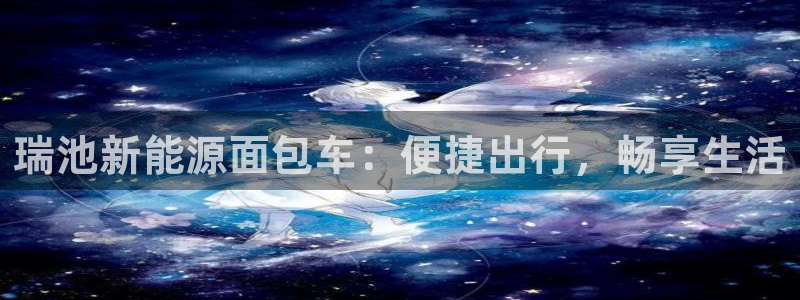 新宝gg -创造