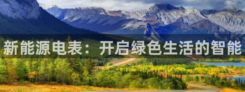 新宝gg招商-299136